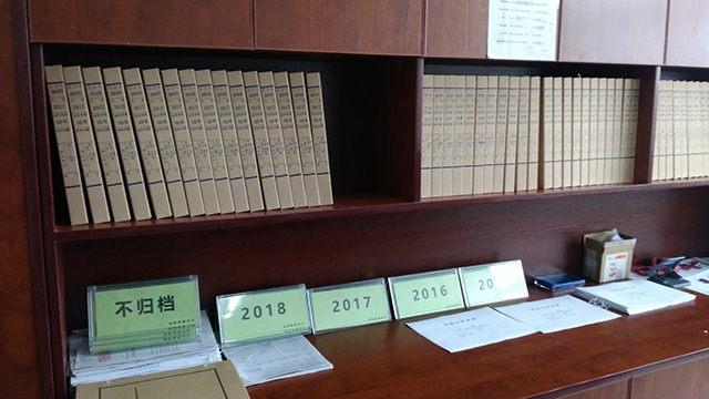 琅琊区西门公共服务中心文书档案整理