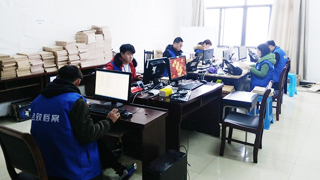 琅琊区商务局1970至1992年文书档案著录