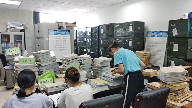 琅琊区审计局历年文书档案与审计档案整理