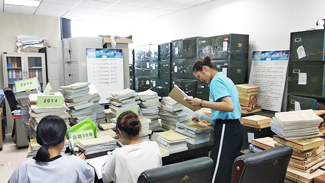 琅琊区审计局历年文书档案与审计档案整理