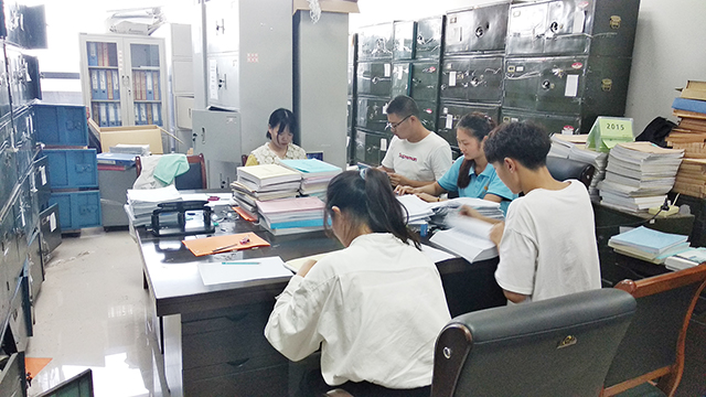 琅琊区审计局历年文书档案与审计档案整理