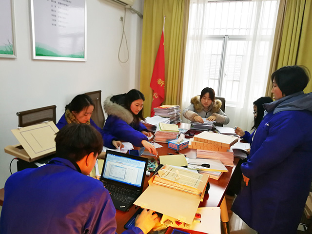 新集村农村档案规范化试点档案整理