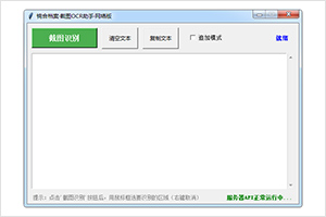 锦合档案推出全场景文档OCR识别整套解决方案，破解离线档案数字化核心痛点
